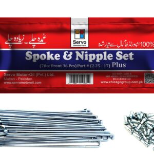 servo Spoke set front wheel