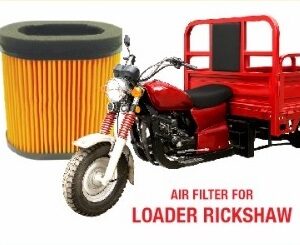 servo air filter