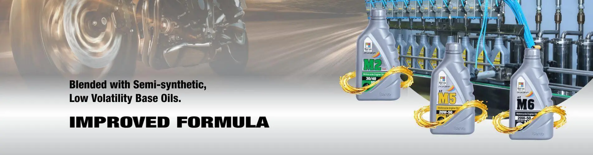 servo motor oil pvt ltd - 1